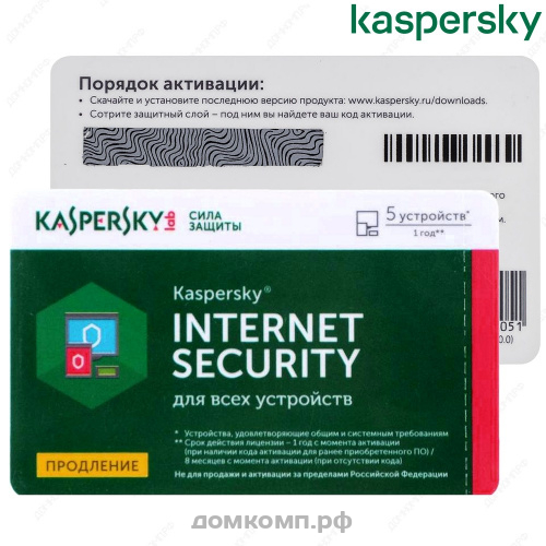 ПО Kaspersky Internet Security (5 ПК 1 Год) продление карта (KL1939ROEFR)